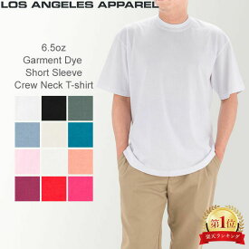 ロサンゼルスアパレル Tシャツ LOS ANGELES APPAREL 半袖 ロスアパ 1801GD 6.5オンス メンズ 無地 トップス Short Sleeve Garment Dye Crew Neck