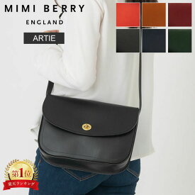 ミミベリー Mimi Berry ショルダーバッグ アーティー ARTIE TURN LOCK BAGS バッグ 本革 レザー 鞄 レディース 女性用 人気 トラッド 英国 ファッション