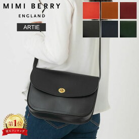 ＼母の日アイテムがポイントUP中／ ミミベリー Mimi Berry ショルダーバッグ アーティー ARTIE TURN LOCK BAGS バッグ 本革 レザー 鞄 レディース 女性用 人気 トラッド 英国 ファッション