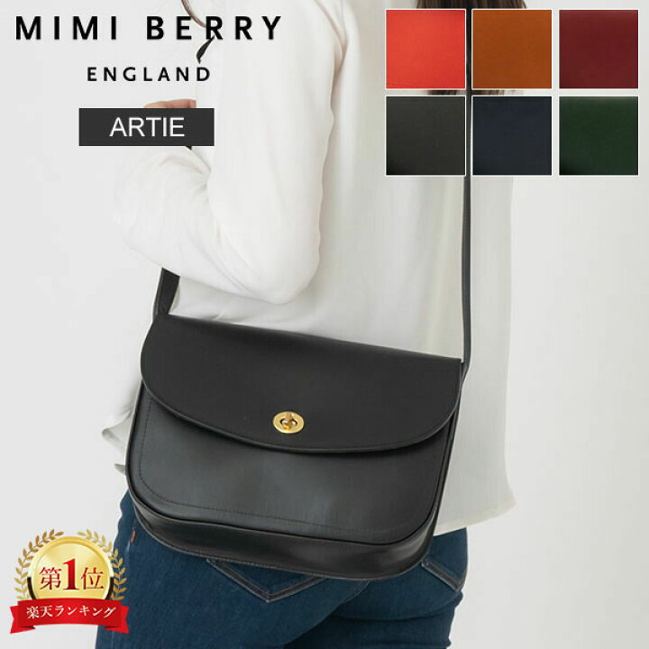楽天市場】ミミベリー Mimi Berry ショルダーバッグ アーティー ARTIE 