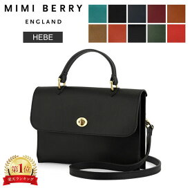 ミミベリー Mimi Berry ハンドバッグ ショルダーバッグ ヘベ HEBE TURN LOCK BAGS バッグ 本革 レザー 鞄 レディース 女性用 人気 2WAY ファッション