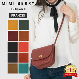 ミミベリー Mimi Berry ショルダーバッグ フランシス FRANCIS TURN LOCK BAGS バッグ 本革 レザー 鞄 レディース 女性用 人気 トラッド ファッション