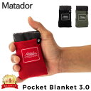 マタドール Matador ポケットブランケット 3.0 レジャーシート コンパクト 撥水 2〜4人用 ブランケット 軽量 MATL4001…