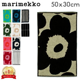 ＼今ならポイント10倍／ マリメッコ Marimekko ゲストタオル フェイスタオル 北欧 おしゃれ かわいい ウニッコ ティイリスキヴィ カクシ ライタ guest towel