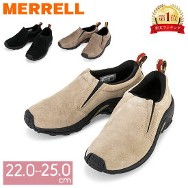 ＼店内、モール内最安挑戦中／ メレル Merrell ジャングルモック レディース 靴 シューズ 軽量 スニーカー スリッポン モックシューズ アウトドア Women's JUNGLE MOC 母の日