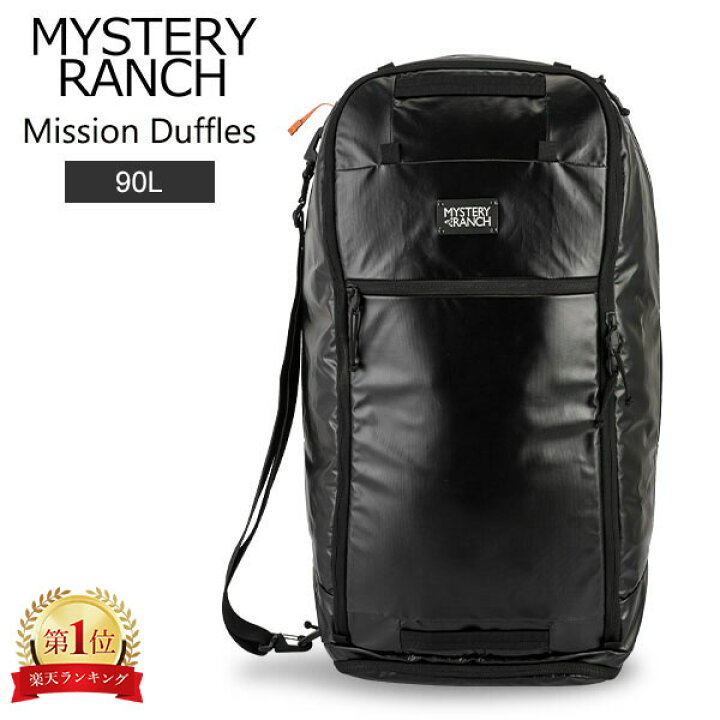 楽天市場】ミステリーランチ Mystery Ranch ダッフルバッグ 90L 