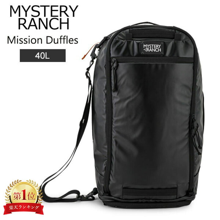 楽天市場】ミステリーランチ Mystery Ranch ダッフルバッグ 40L 