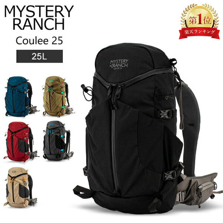 楽天市場】ミステリーランチ Mystery Ranch クーリー25 Coulee 25 