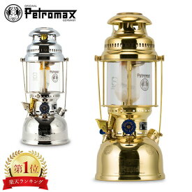 ＼今ならポイントUP中／ 在庫限り ペトロマックス Petromax HK500 圧力式 灯油ランタン オイルランプ ランタン カンテラ アウトドア キャンプ ライト 照明