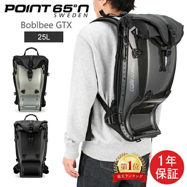 楽天市場】ポイント65 POINT65 Point 65°n バックパック 25L  