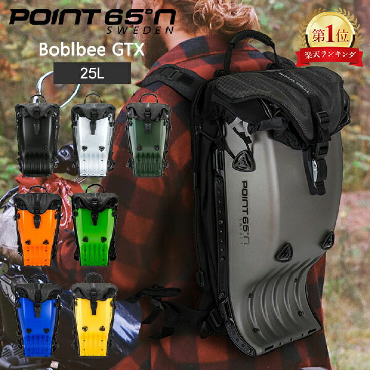 楽天市場】ポイント65 POINT65 Point 65°n バックパック 25L 