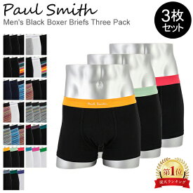 ポールスミス PAUL SMITH メンズ ボクサーパンツ 3枚セット 914C パンツ アンダーウェア 下着 おしゃれ Men's Black Boxer Briefs 3 Pack