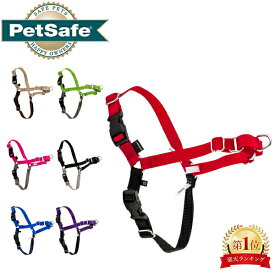 ペットセーフ Petsafe 犬用 イージーウォーク ハーネス 小型 ～ 大型犬 SS ～ XL サイズ Easy Walk Harness EWH-HC 散歩 トレーニング ペット 犬