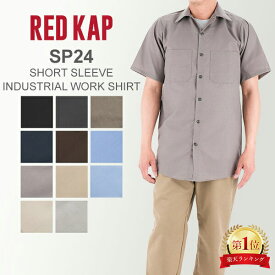 レッドキャップ Red Kap ワークシャツ メンズ 半袖 シャツ SP24 無地 インダストリアル シンプル おしゃれ MEN'S SHORT SLEEVE INDUSTRIAL WORK SHIRT