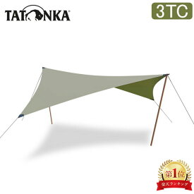 タトンカ Tatonka タープ Tarp 3 TC 400×400cm ウイングタープ ポリコットン 撥水 遮光 2467 サンドベージュ キャンプ アウトドア テント