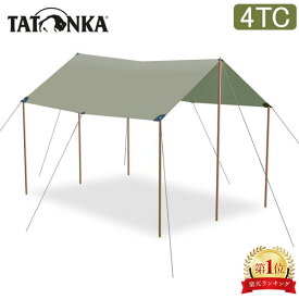 タトンカ Tatonka タープ Tarp 4 TC 285×400cm ポリコットン 撥水 遮光 2468 サンドベージュ Sand Beige 321 キャンプ アウトドア テント