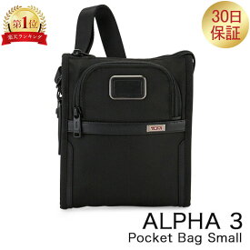 トゥミ TUMI ショルダーバッグ ALPHA 3 ポケット バッグ スモール アルファ 3 Pocket Bag Small 1173451041 ブラック Black ショルダー ファッション
