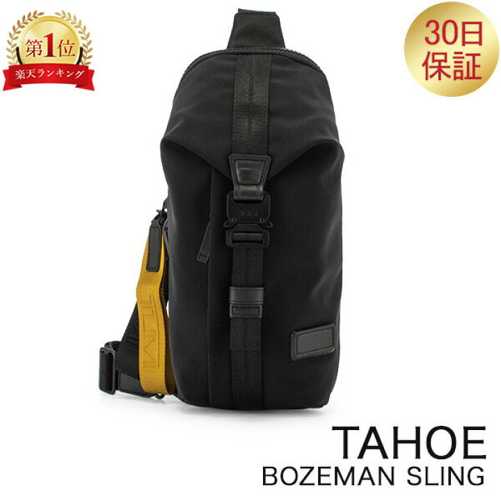 楽天市場】トゥミ TUMI ボディバッグ ボーズマン スリング TAHOE  