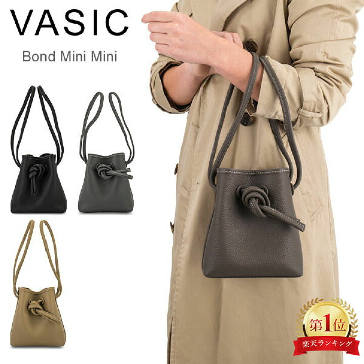 BOND MINI MINI,アッシュ – VASIC ヴァジック日本公式サイト｜ハンドバッグ 