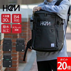 ＼店内、モール内最安挑戦中／ HeM リュック ヘム スクールリュック 30L レイ ボックス型 通学リュック 大容量 中学生 高校生 女子 通学用リュック 通学 部活 レディース メンズ 女子高生 女子中学生 人気 おしゃれ かわいい シンプル 男女兼用 撥水 スクールバッグ