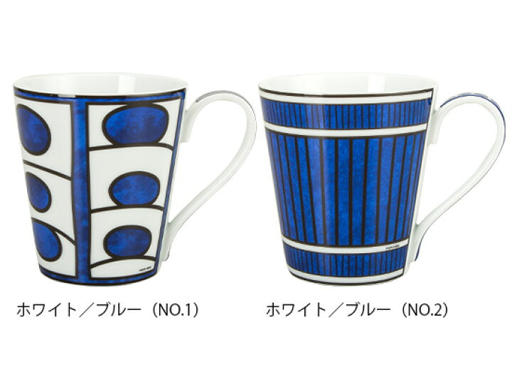 楽天市場】エルメス HERMES ブルーダイユール マグ 240mL マグカップ 