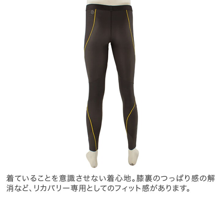 スキンズ Ry400 Sサイズ メンズ タイツ 福袋セール
