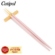 ＼店内、マラソンSALE開催中／ クチポール Cutipol GOA ゴア 箸 ＋ 箸置きセット ピンク×ゴールド Chops…