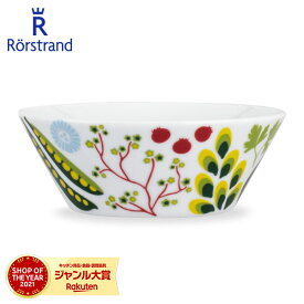 ロールストランド Rorstrand Kulinara Hard porcelain クリナラ Bowl 202417 300ml 北欧