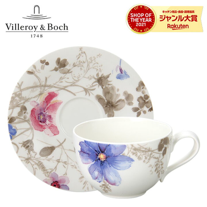 楽天市場】Villeroy&Boch ビレロイ＆ボッホ Mariefleur GRIS 