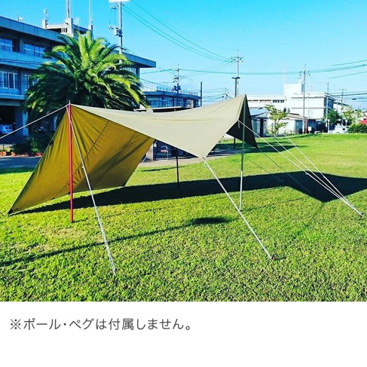 楽天市場 タトンカ Tatonka タープ Tarp 1 Tc 425 445cm ポリコットン製 防水 遮光 2460 コクーン Cocoon 8 キャンプ テント アウトドア バーベキューア Gulliver Online Shopping