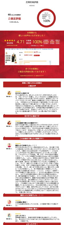楽天市場】＼店内、モール内最安挑戦中／ エルゴ 抱っこ紐 オムニ 360 