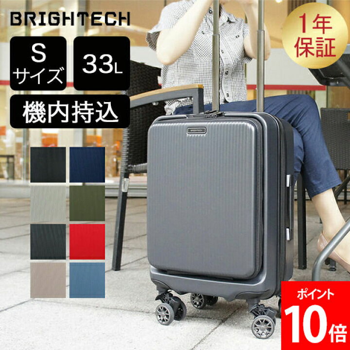 楽天市場】＼店内全品、モール内最安挑戦中／ 【正規販売店】 ブ 