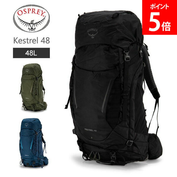 楽天市場】オスプレー Osprey バックパック ケストレル 48 ザック 