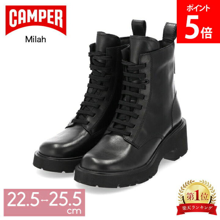 楽天市場】＼マラソン期間ポイントUP／ カンペール Camper ハイカット 