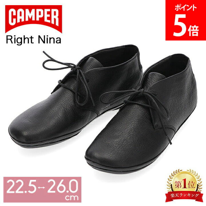 楽天市場】カンペール Camper アンクルブーツ ライト ニーナ 