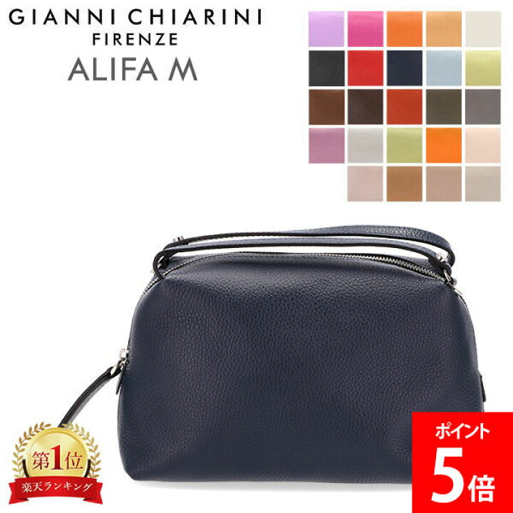 楽天市場】ジャンニキャリーニ GIANNI CHIARINI アリファ M 2WAY 