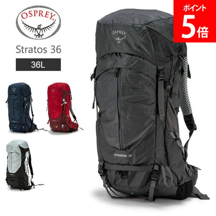 楽天市場】＼マラソン期間ポイントUP／ オスプレー Osprey バック 
