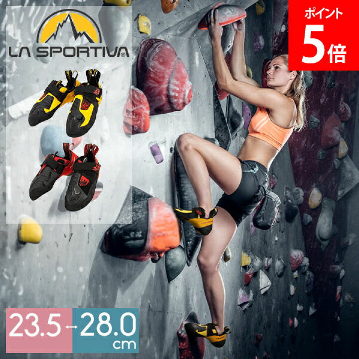 楽天市場】スポルティバ La Sportiva 靴 スクワマ Skwama クライミング 