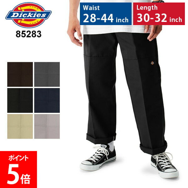 楽天市場】Dickies ディッキーズ ダブルニー ルーズフィット 85283 