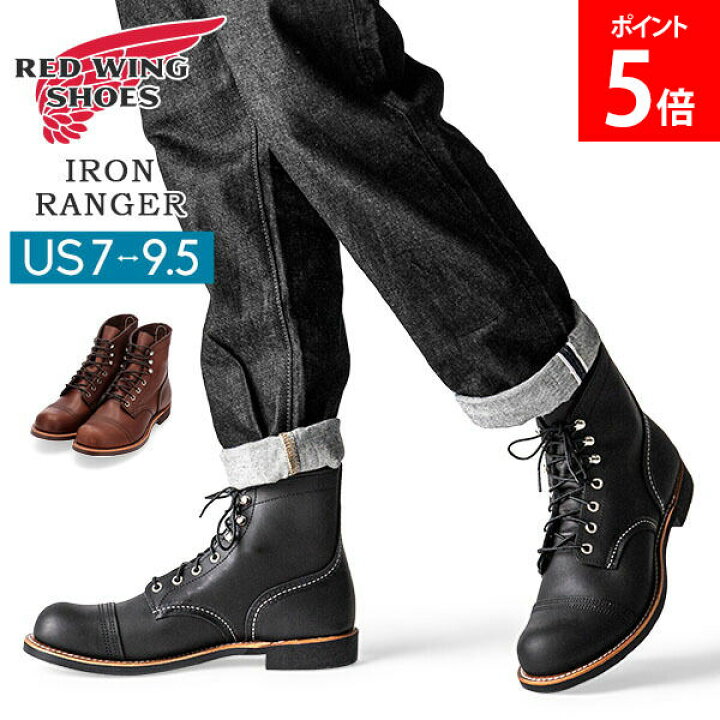 楽天市場】＼SS期間ポイント5倍／ レッドウィング RED WING ワーク 