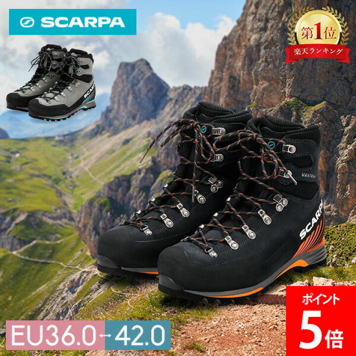 楽天市場】＼マラソン期間ポイントUP／ スカルパ SCARPA 登山靴 