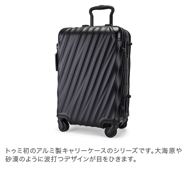 楽天市場】トゥミ TUMI スーツケース 35L 4輪 19 Degree Aluminum 