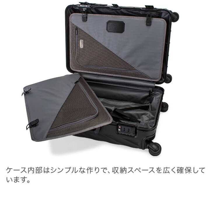 楽天市場】＼店内、SS限定SALE開催中／ トゥミ TUMI スーツケース 55L 