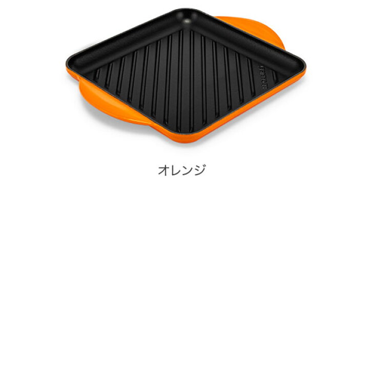 楽天市場】ル・クルーゼ ルクルーゼ Le Creuset グリルパン 24cm  