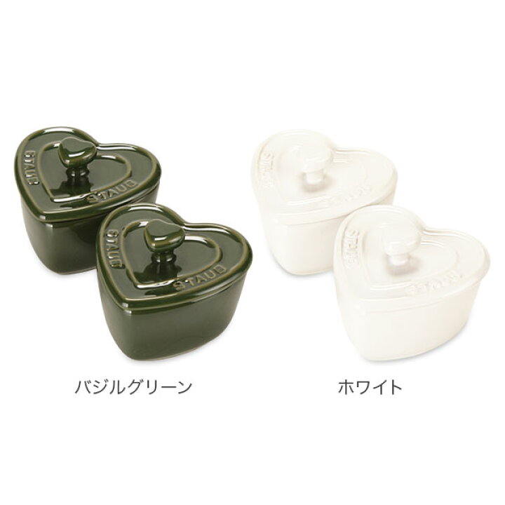 楽天市場】＼今ならP5倍／ ストウブ 鍋 Staub ミニ ココットハート 2個  