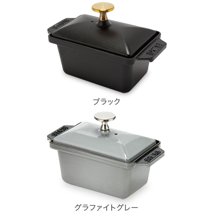 楽天市場】ストウブ Staub ハーフテリーヌ 15×11cm 鍋 テリーヌ型 