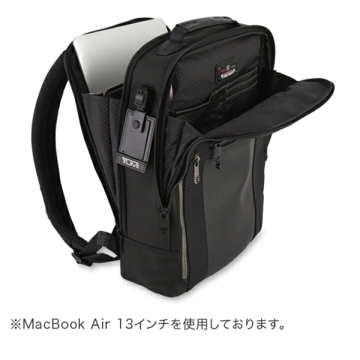 楽天市場】トゥミ TUMI アルファ ブラボー デイヴィス リュック バック 