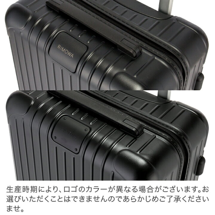 楽天市場】リモワ RIMOWA エッセンシャル キャビン 36L 4輪 機内  
