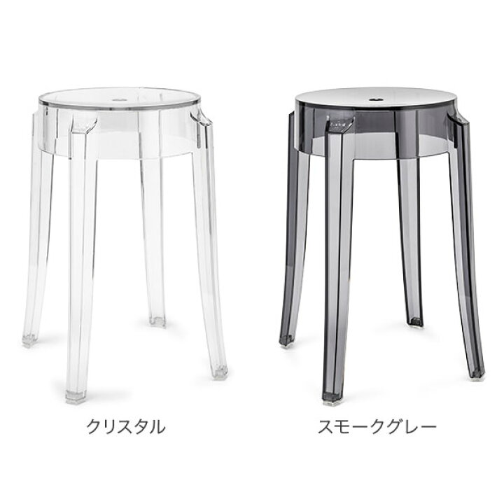 楽天市場】カルテル Kartell スツール チャールズゴースト ロー 正規品 