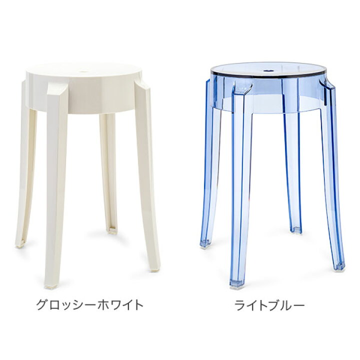 楽天市場】カルテル Kartell スツール チャールズゴースト ロー 正規品 